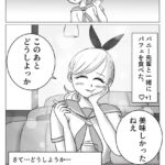 レス10番の画像1