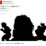 レス1番の画像2