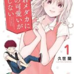 レス14番の画像1