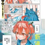 レス14番の画像1