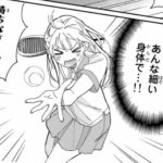 レス54番の画像4