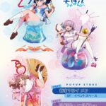 レス4番の画像1