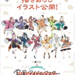 レス17番の画像2
