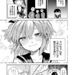 レス23番の画像4