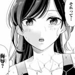 レス50番の画像3