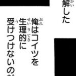 レス5番の画像2