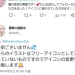 レス1番の画像2