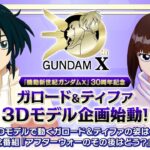 レス2番の画像5