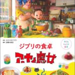 レス1番の画像5