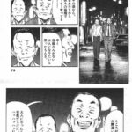 レス24番の画像1