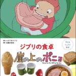 レス2番の画像1