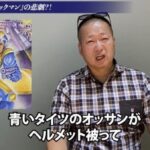 レス8番の画像6