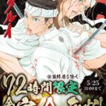 レス1番のリンク先のサムネイル画像