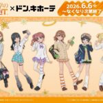 レス4番の画像1