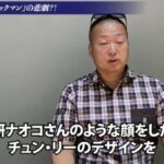 レス8番の画像2