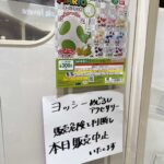 レス8番の画像1