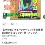 レス1番の画像1