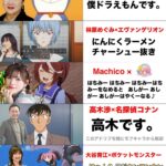 レス1番の画像1