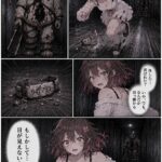 レス9番の画像3
