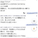レス1番の画像2