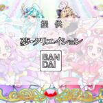レス5番の画像5
