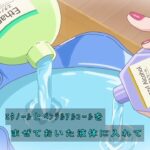 レス16番の画像1