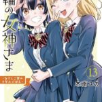 レス40番の画像1