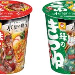 レス10番の画像1