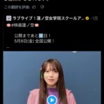 レス1番の画像1