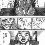 レス19番の画像1