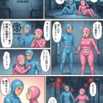 レス5番の画像1