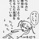 レス1番の画像2
