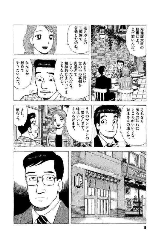 記事サムネイル