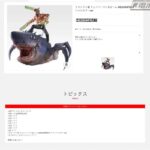 レス11番の画像3