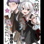 レス2番の画像1