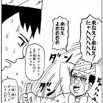 レス24番の画像1