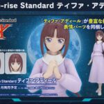 レス7番の画像1