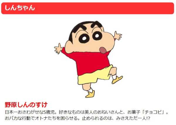 記事サムネイル