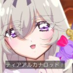 レス8番の画像1