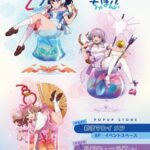 レス2番の画像1