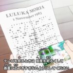 レス2番の画像2