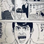 レス4番の画像1