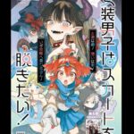 レス6番の画像1