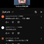 レス1番の画像3