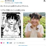 レス1番の画像1