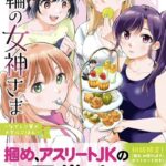 レス47番の画像2