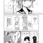 レス23番の画像2