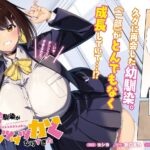 レス2番の画像3