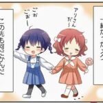 レス16番の画像1