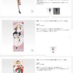 レス14番の画像2